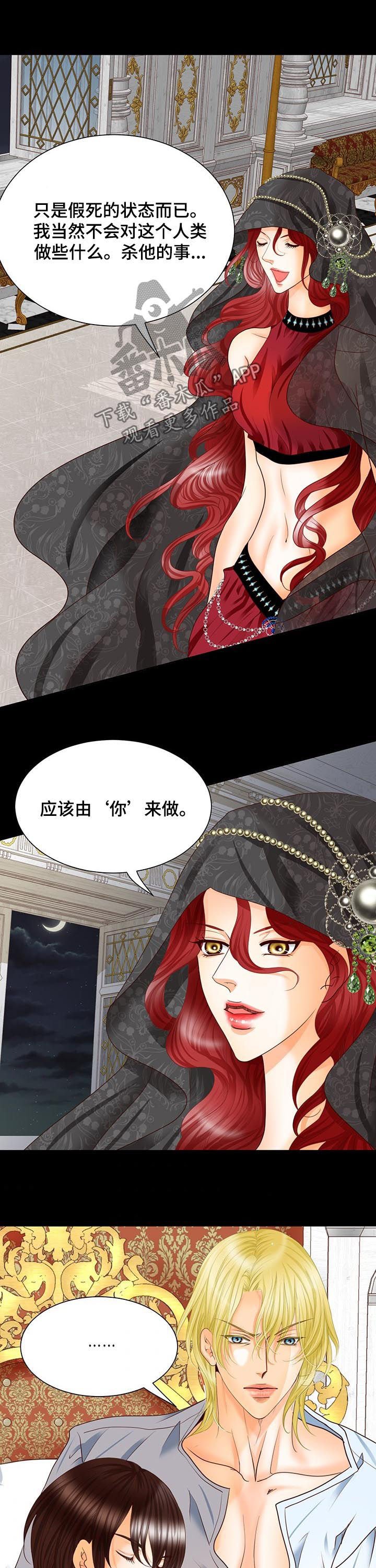 第92章：诅咒