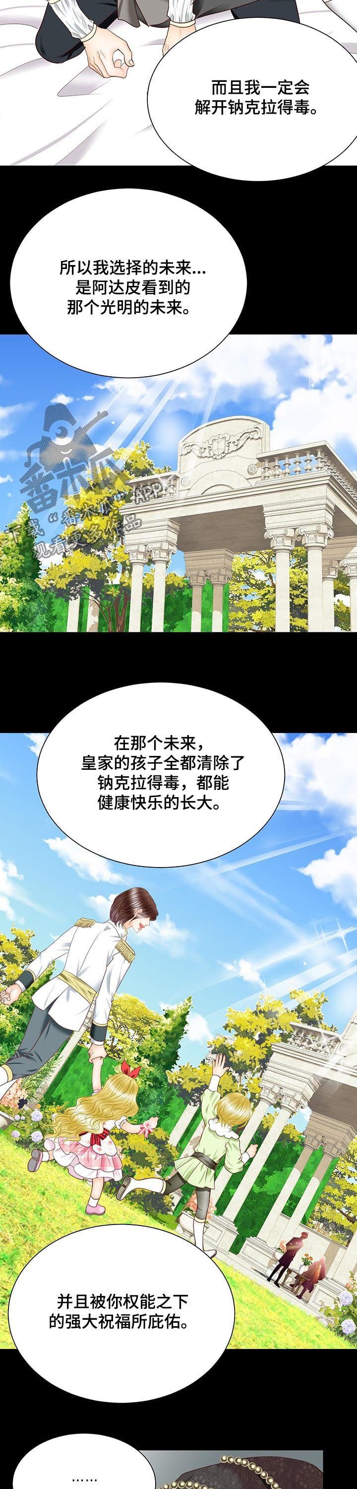 第92章：诅咒