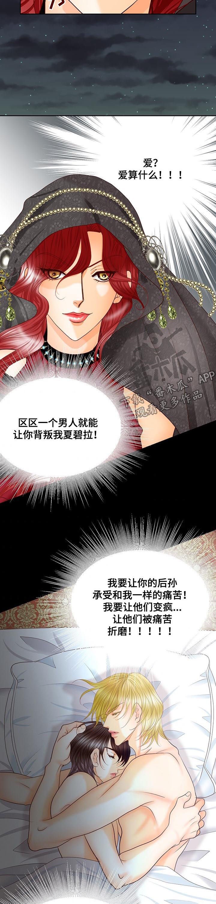 第94章：找到皇女