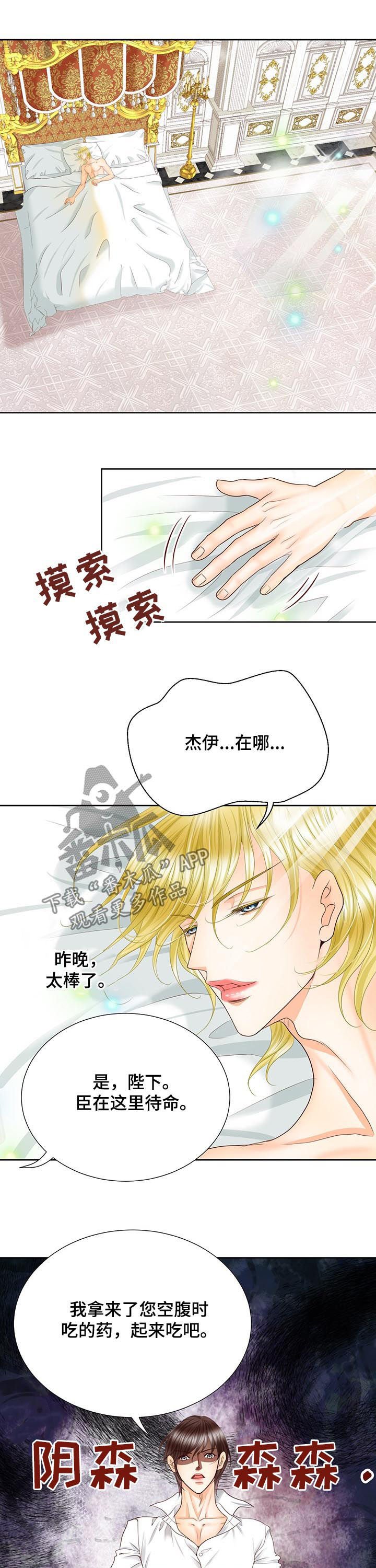 第96章：会议