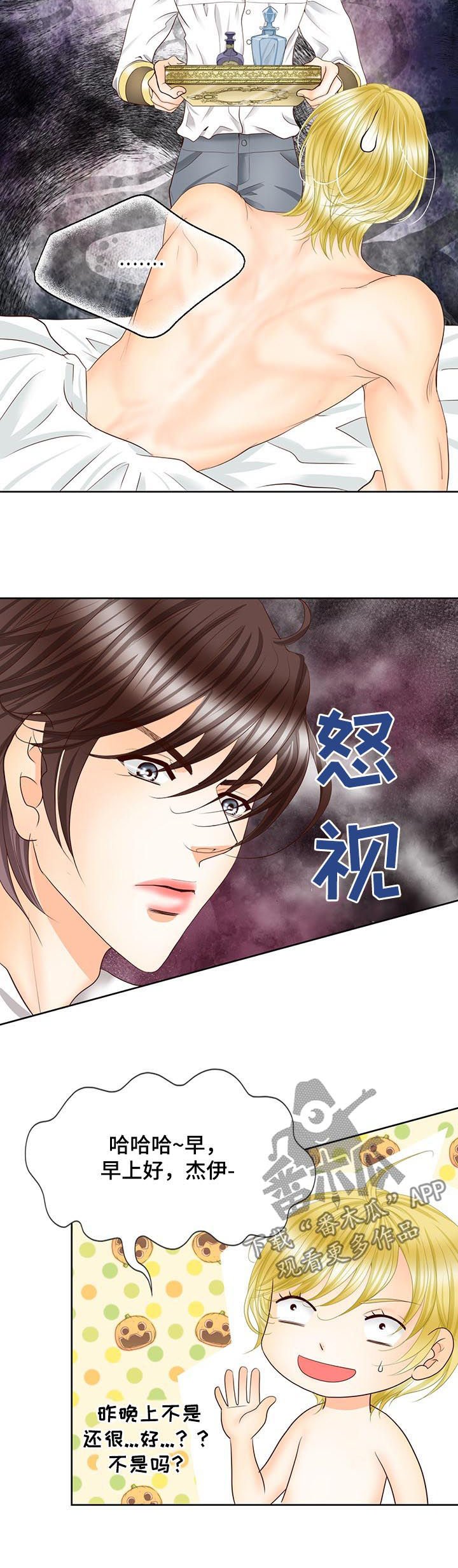 第96章：会议