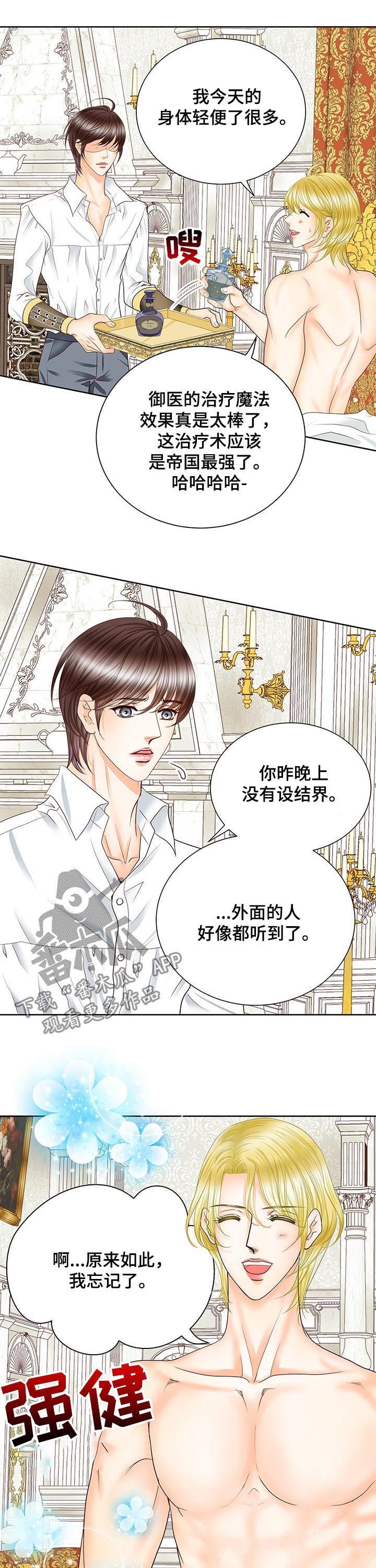 第96章：会议