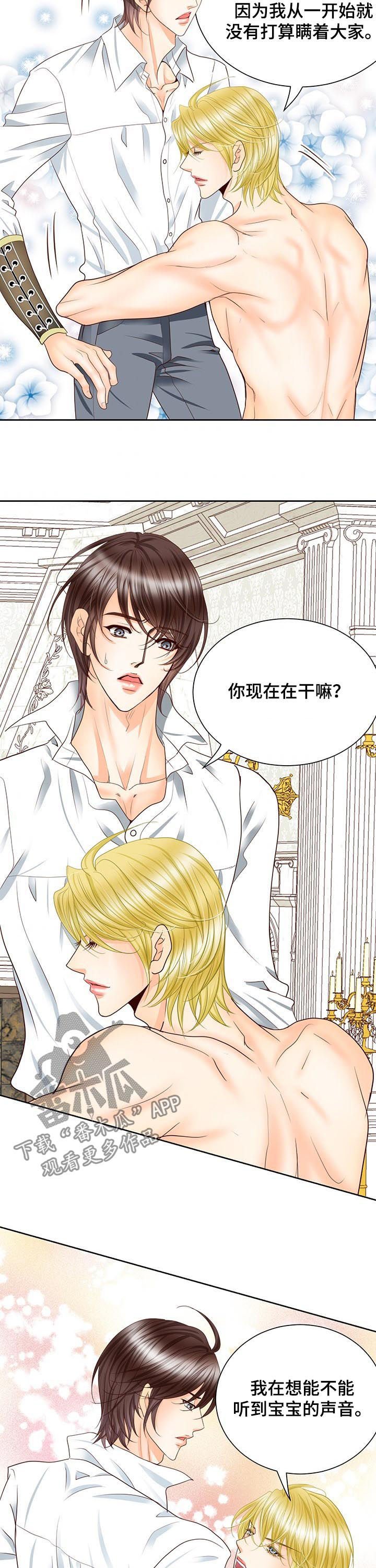 第96章：会议