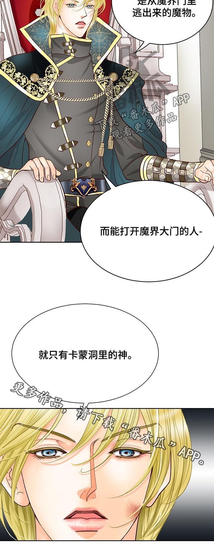 第96章：会议