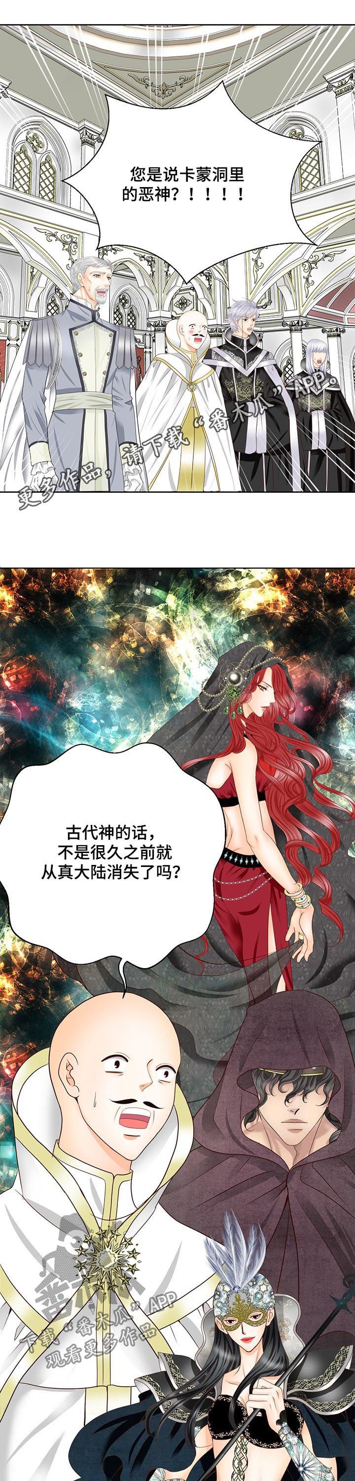第97章：把手拿开