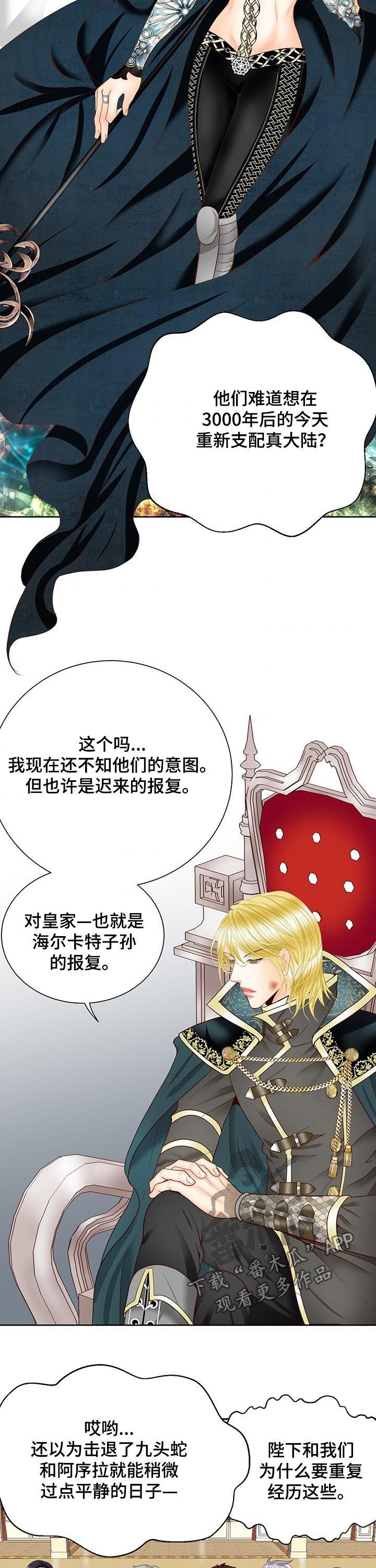 第97章：把手拿开