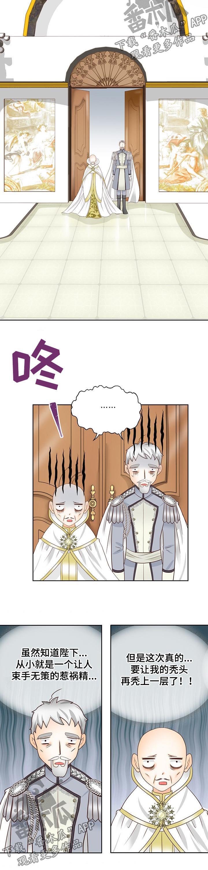 第97章：把手拿开