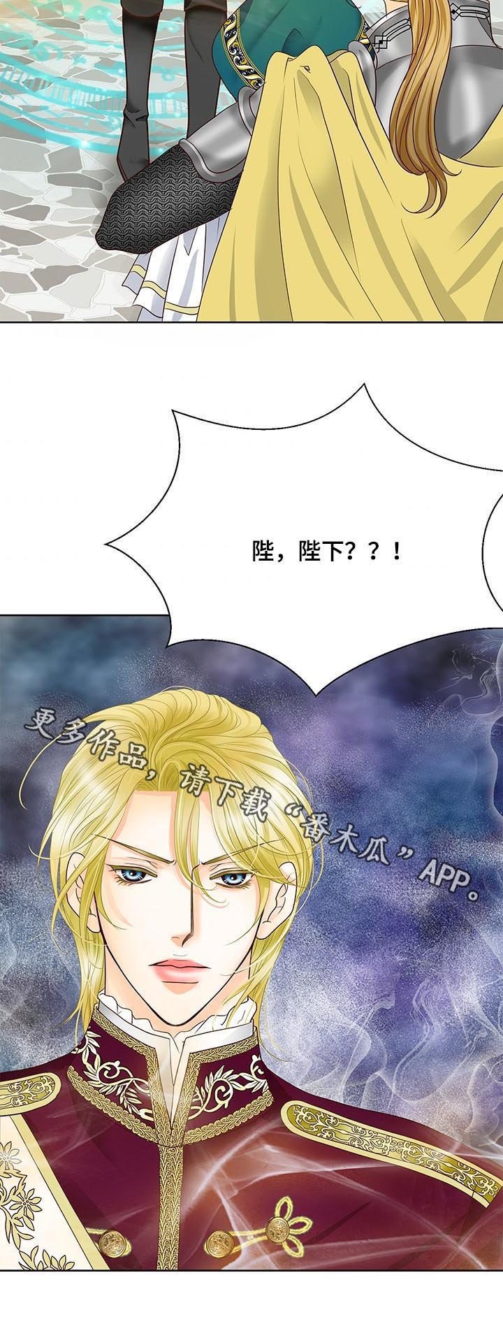 第97章：把手拿开