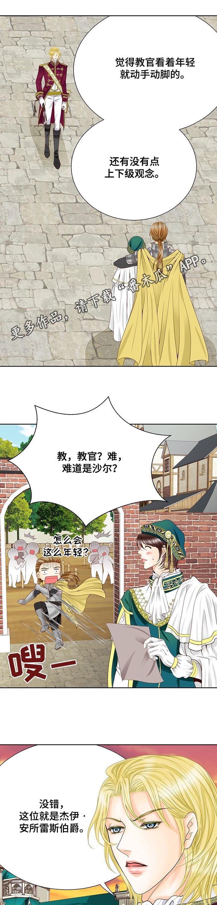 第98章：孩子