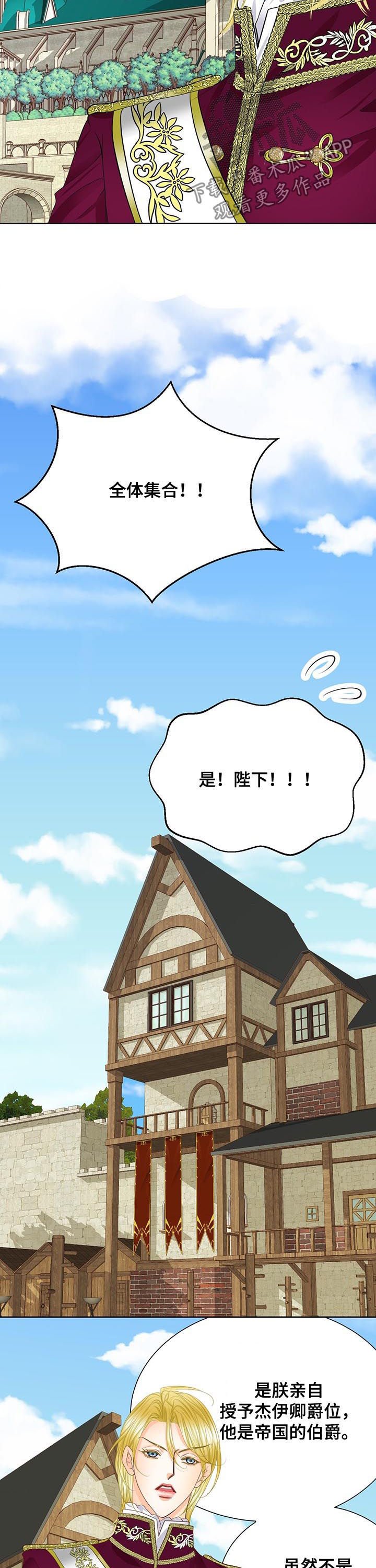 第98章：孩子