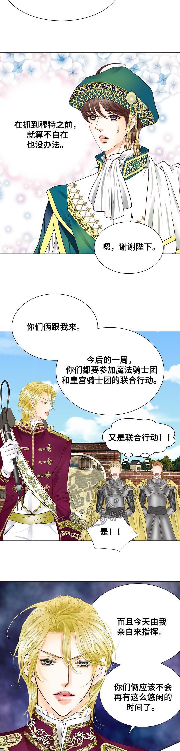 第98章：孩子