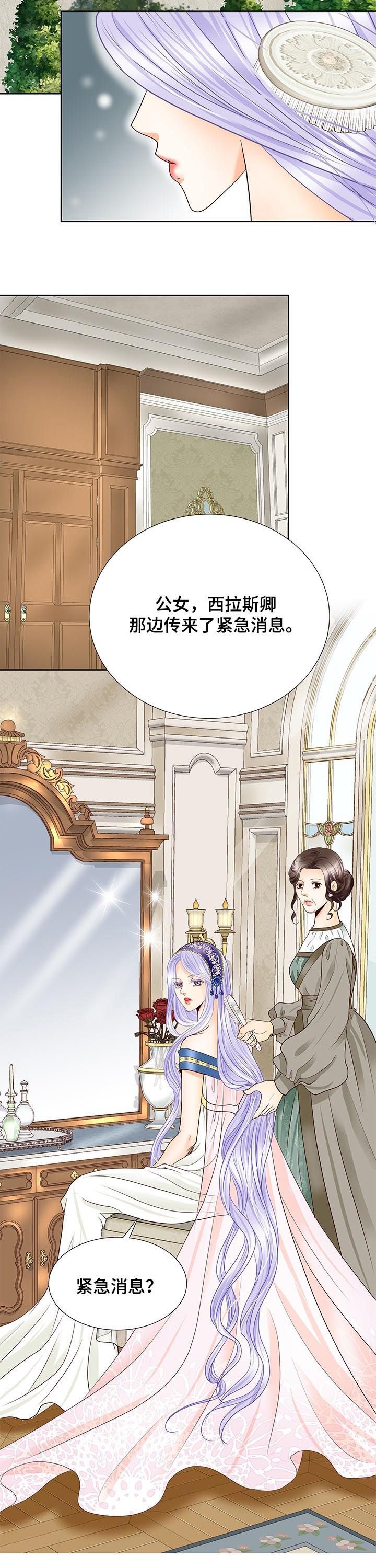 第98章：孩子