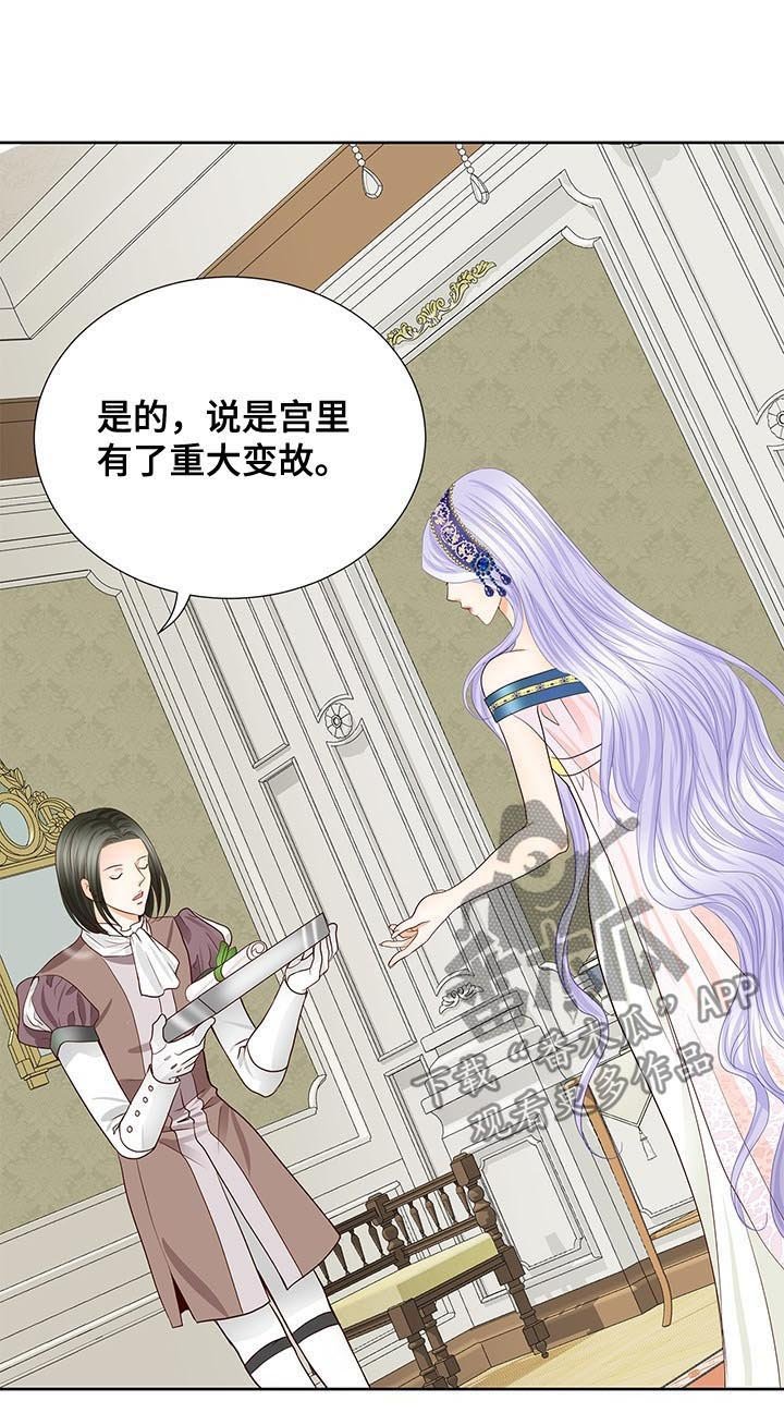 第98章：孩子