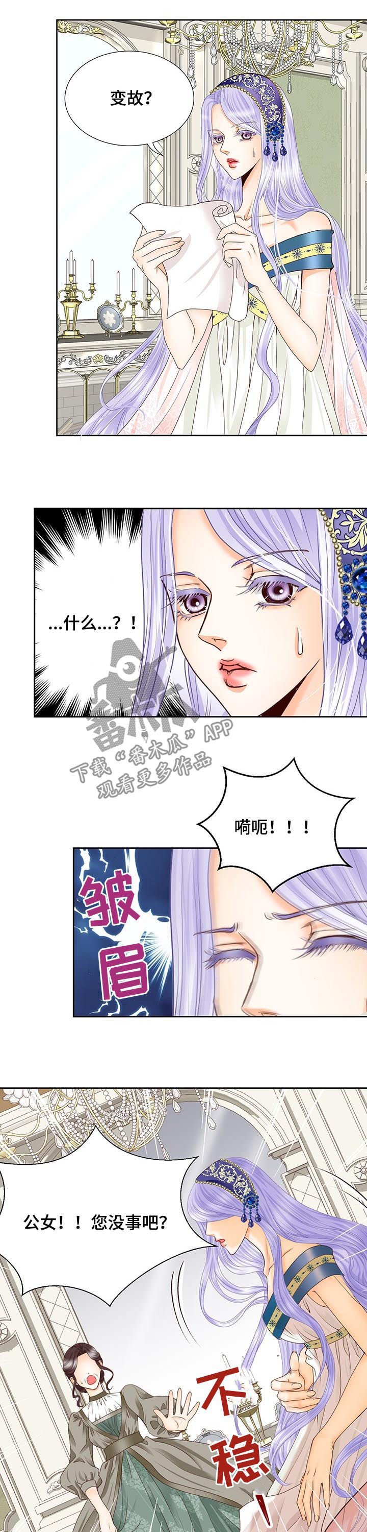 第98章：孩子