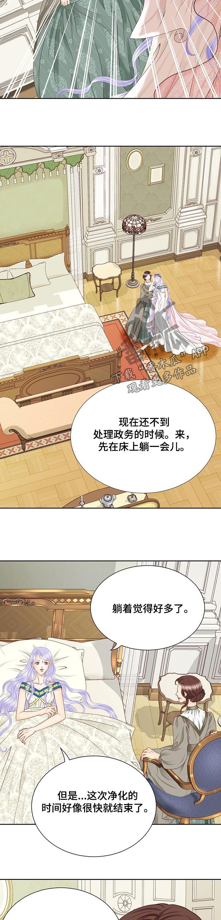 第98章：孩子