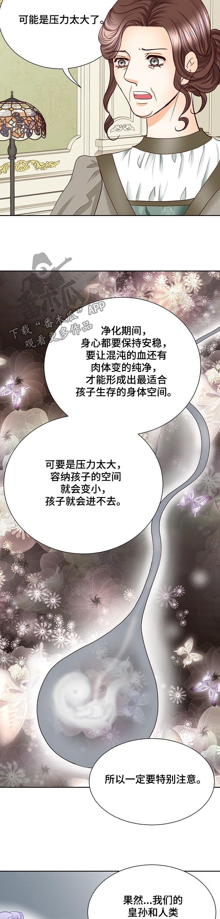 第98章：孩子