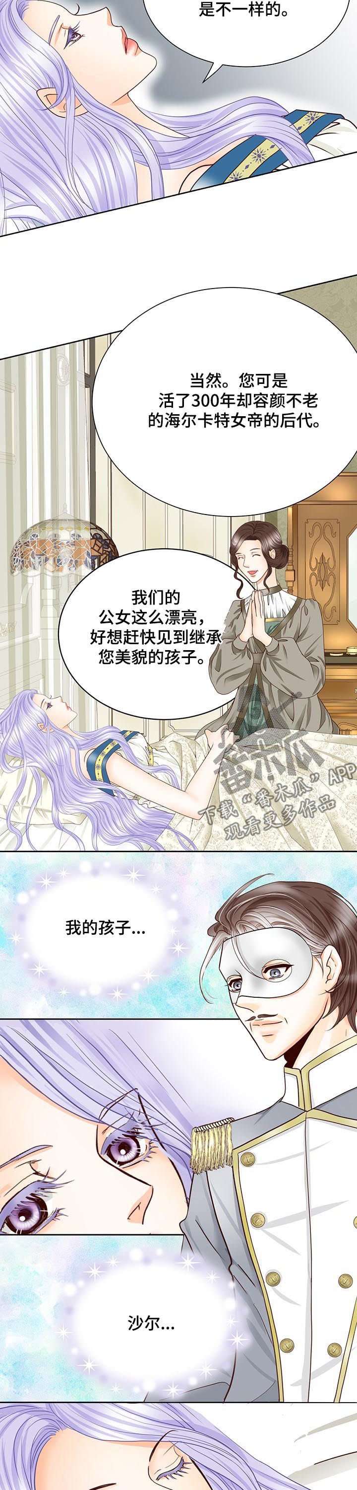 第98章：孩子