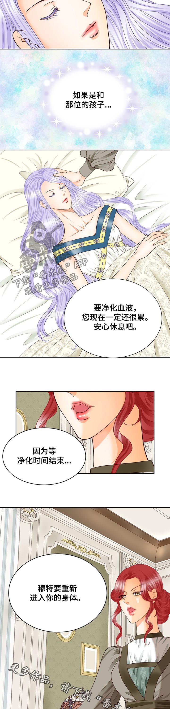 第98章：孩子