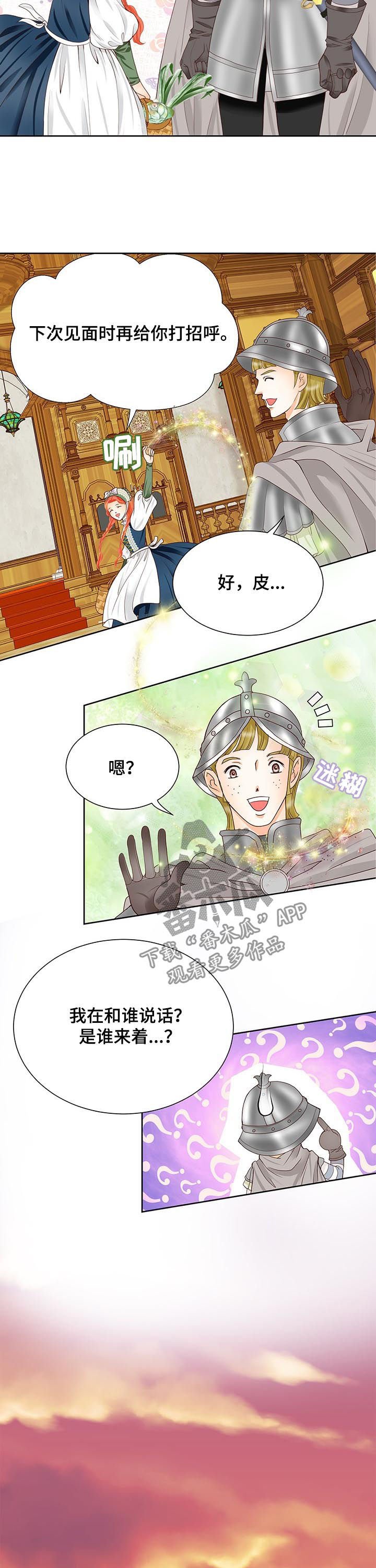 第99章：身份信息