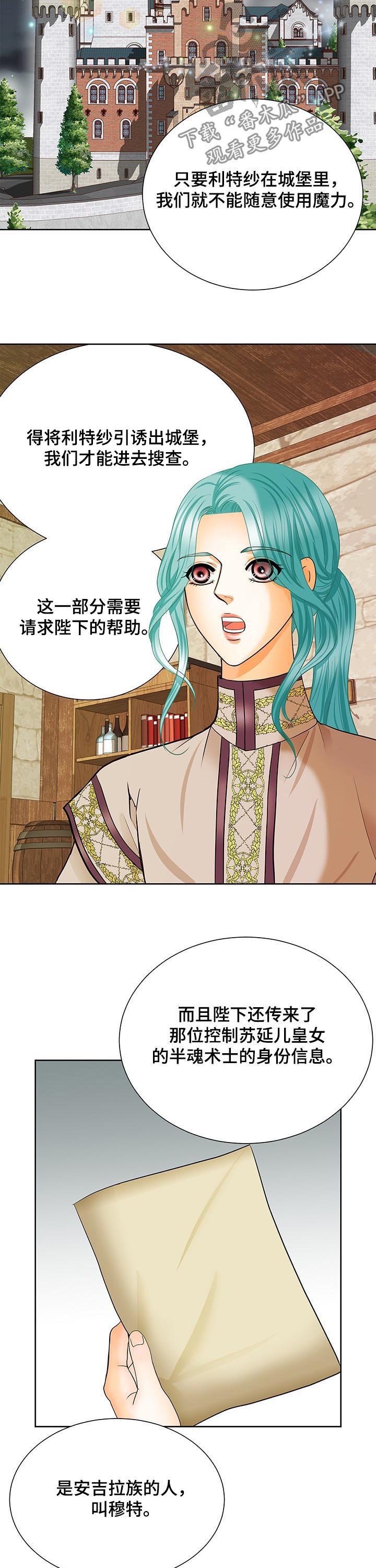 第99章：身份信息