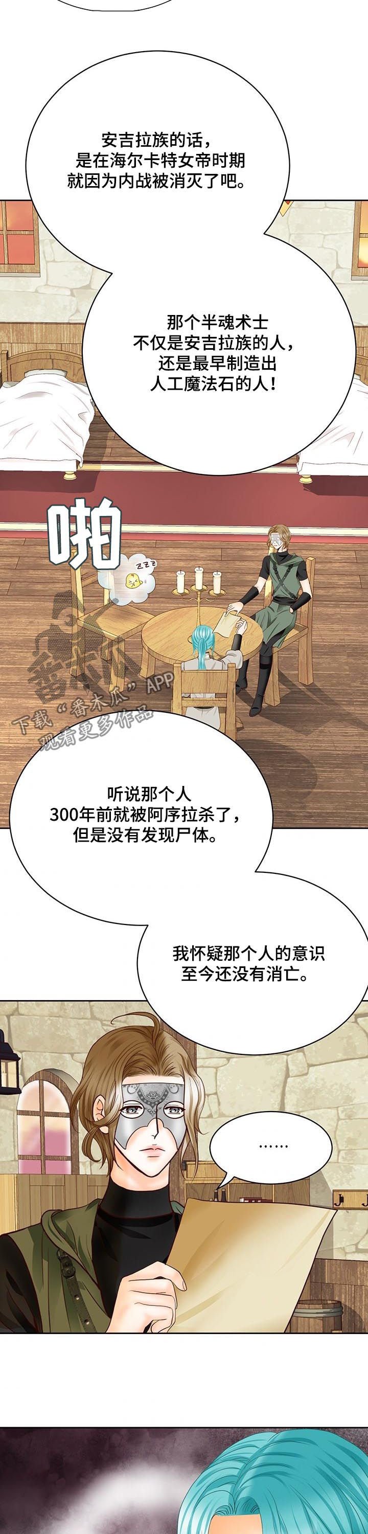 第99章：身份信息