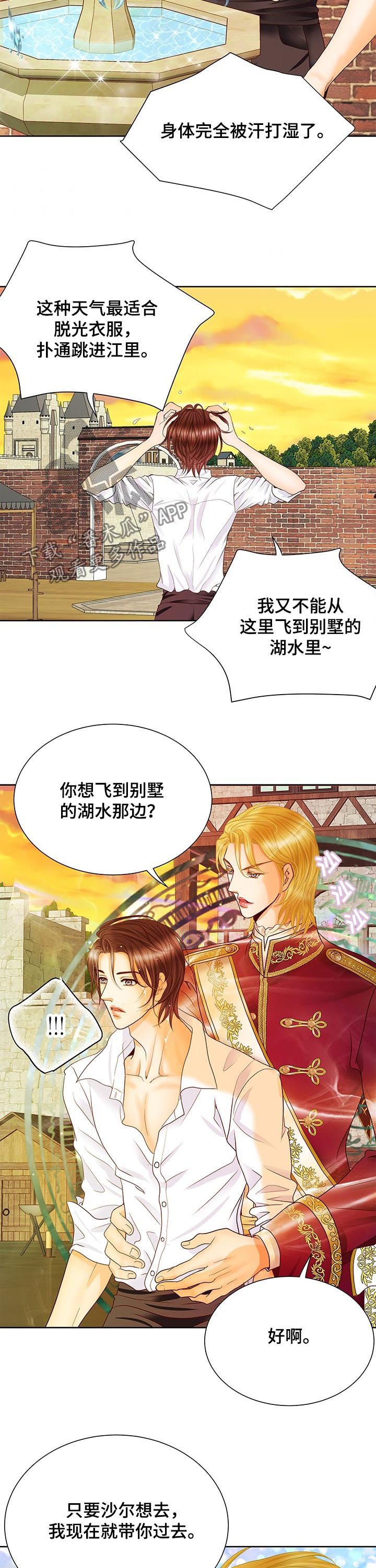 第99章：身份信息