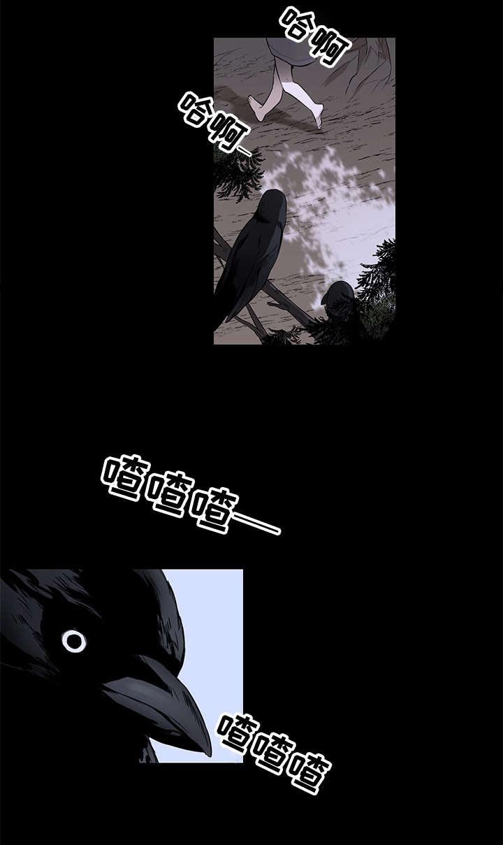 第1章：爸爸