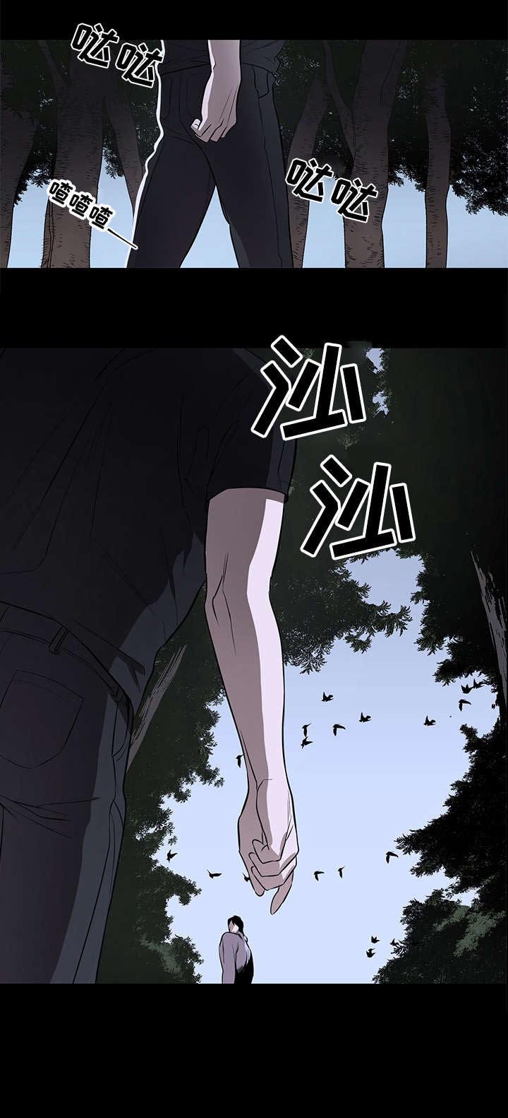 第1章：爸爸