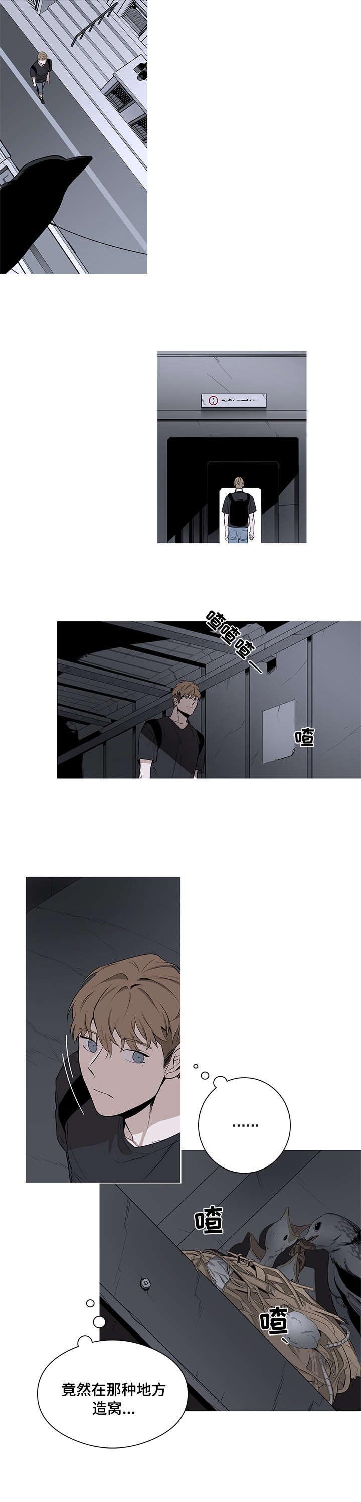 第1章：爸爸
