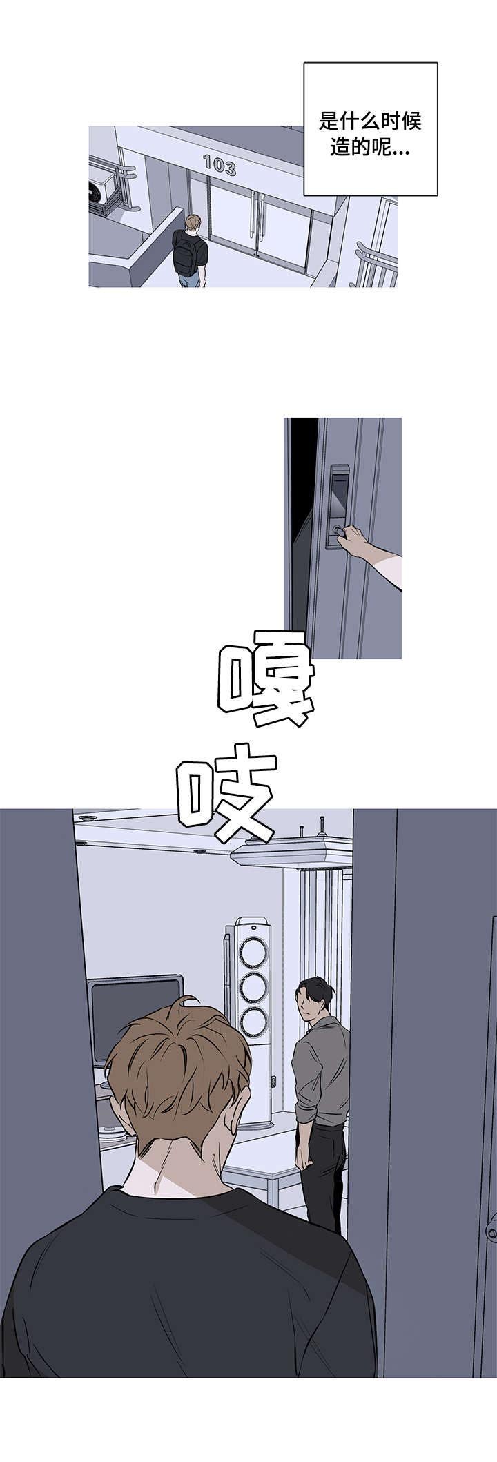 第1章：爸爸