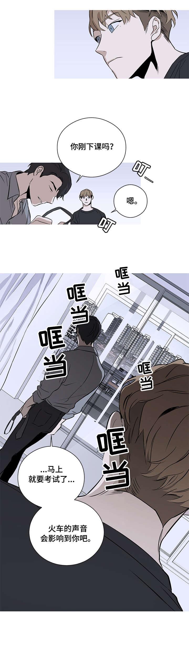 第1章：爸爸