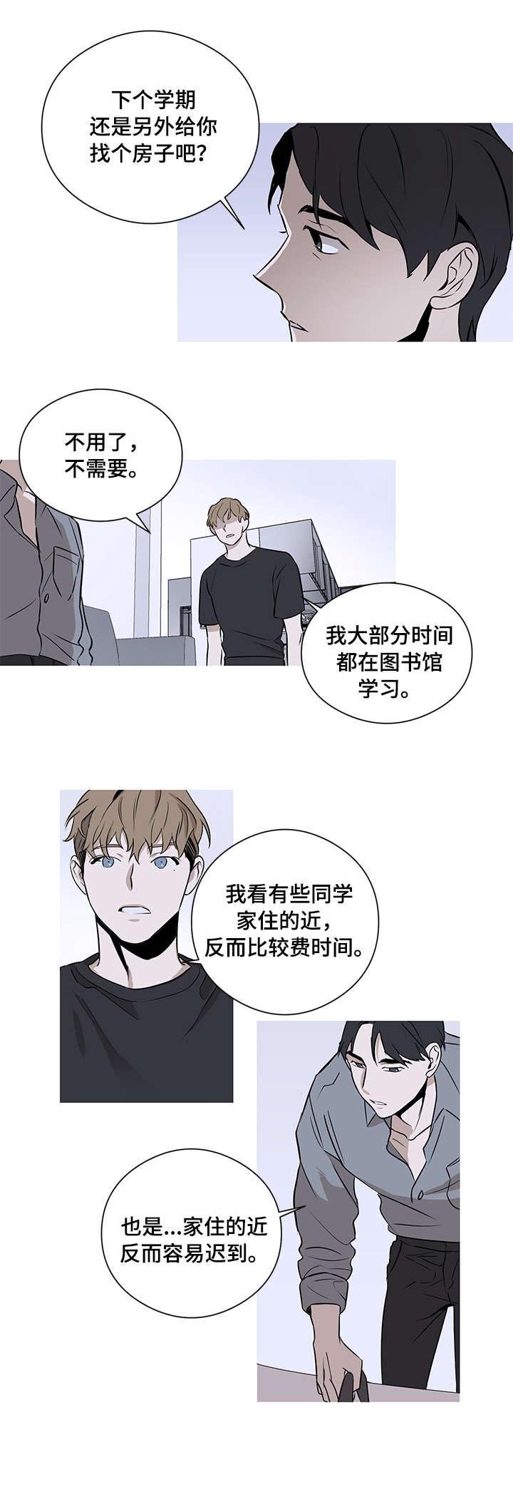 第1章：爸爸