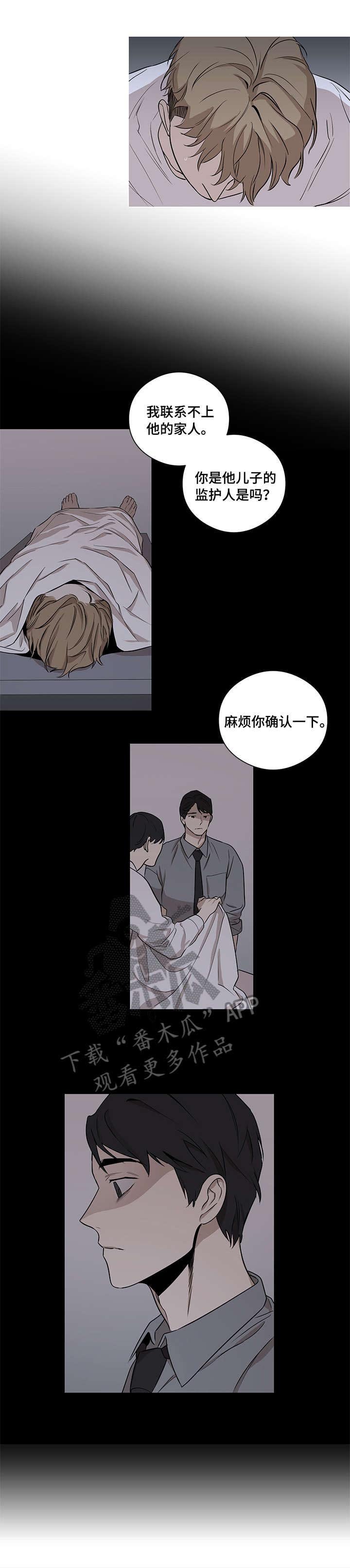 第11章：消失