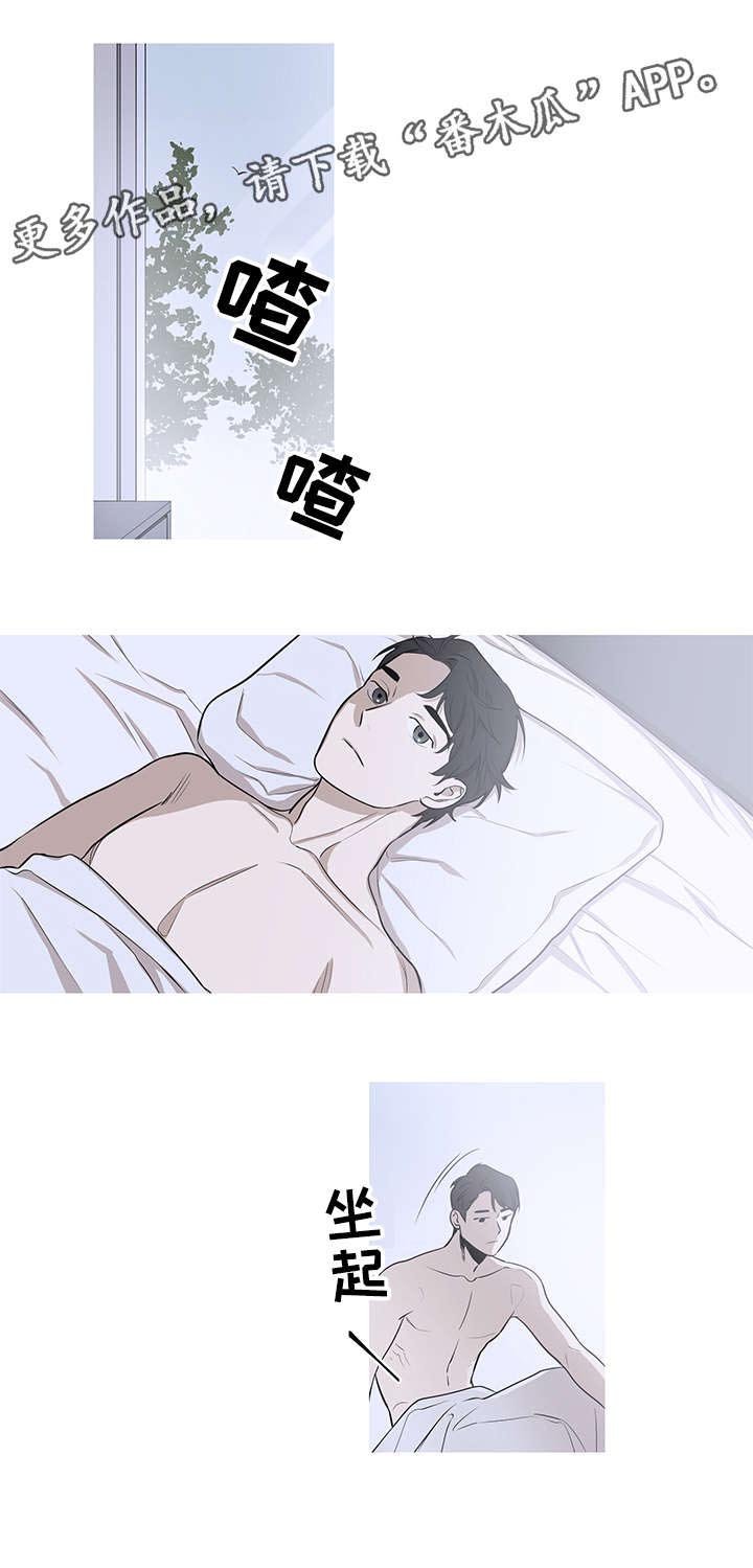 第11章：消失
