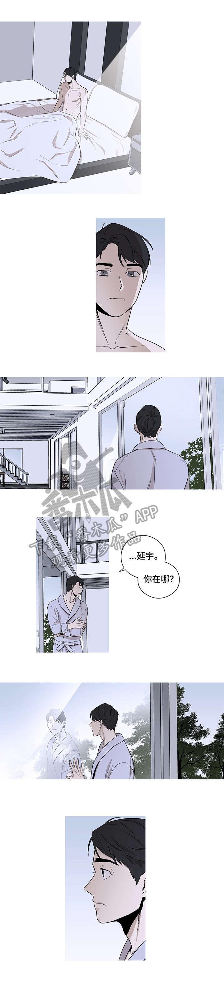 第11章：消失