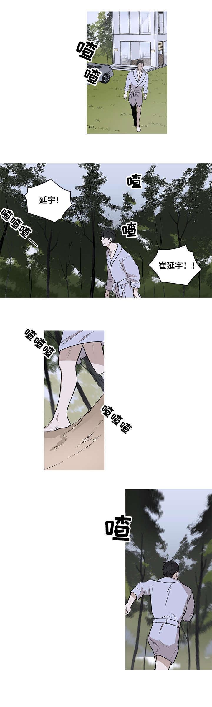 第11章：消失