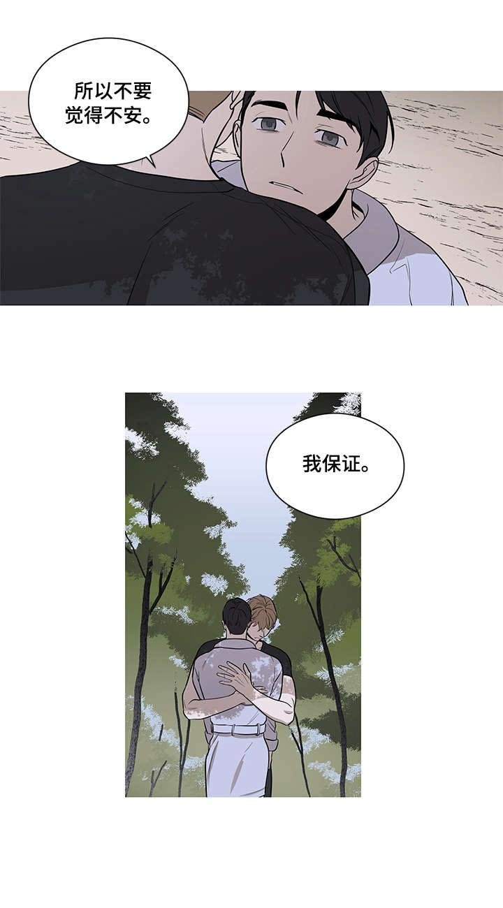 第12章：想家（完结）