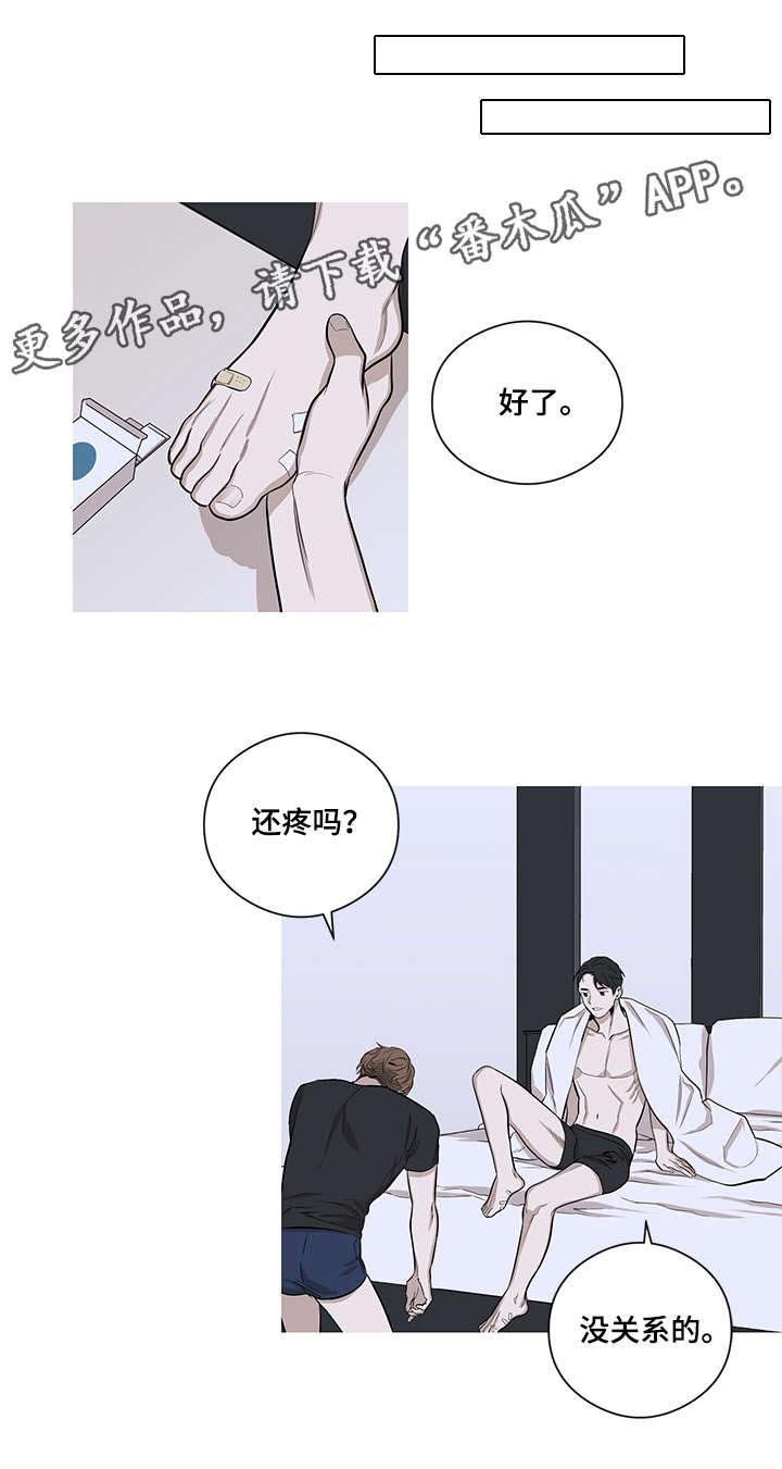 第12章：想家（完结）