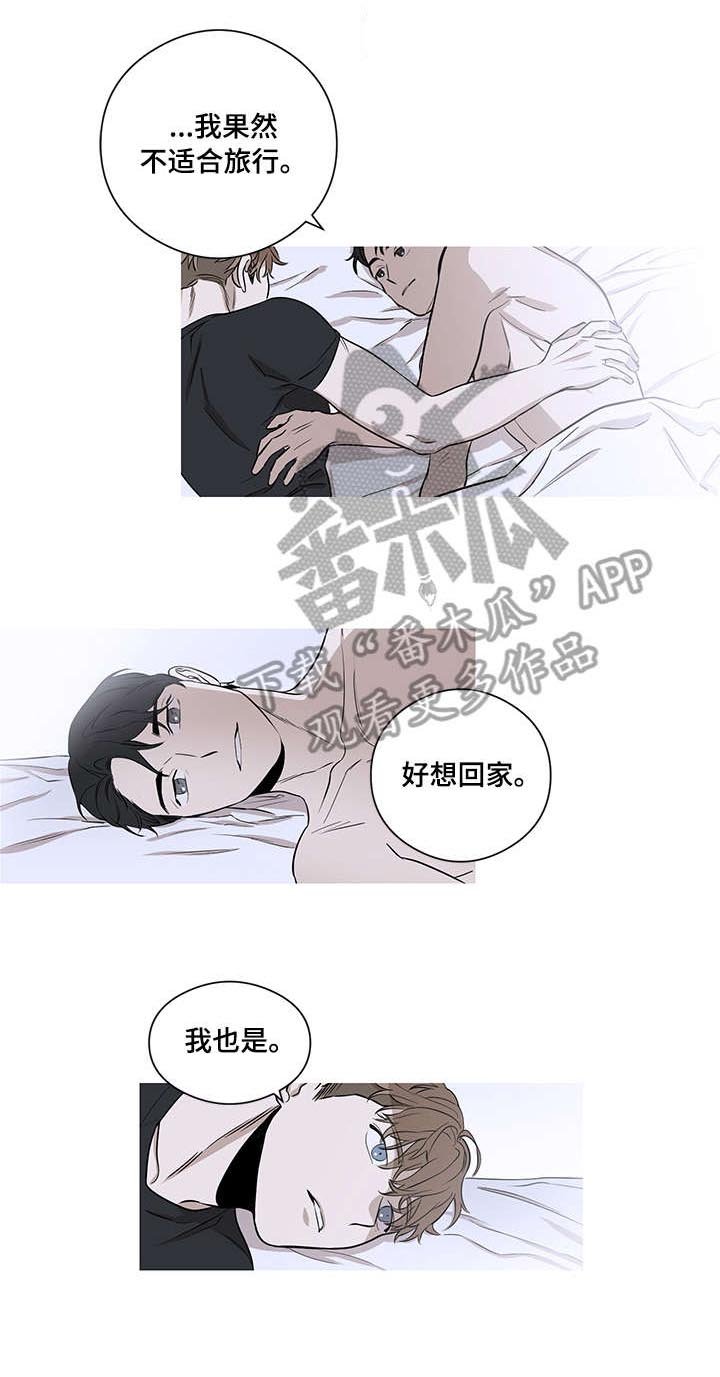 第12章：想家（完结）