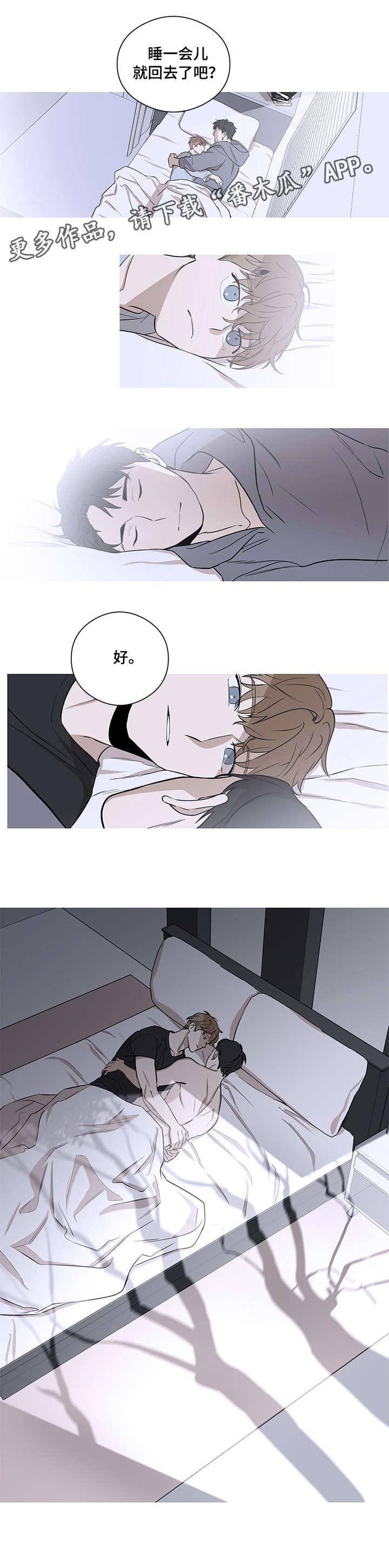 第12章：想家（完结）