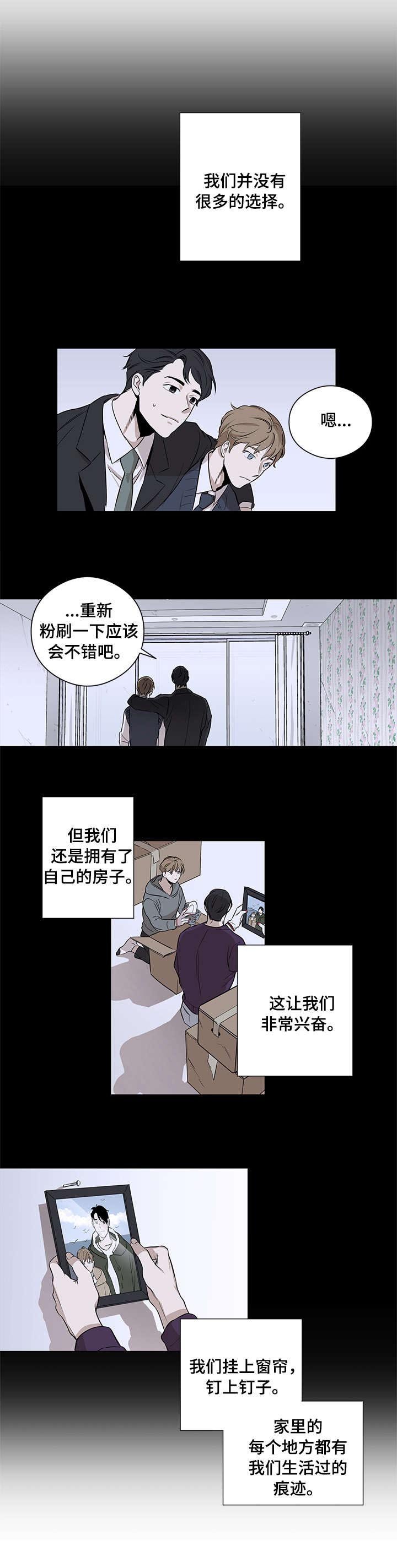 第2章：请多关照