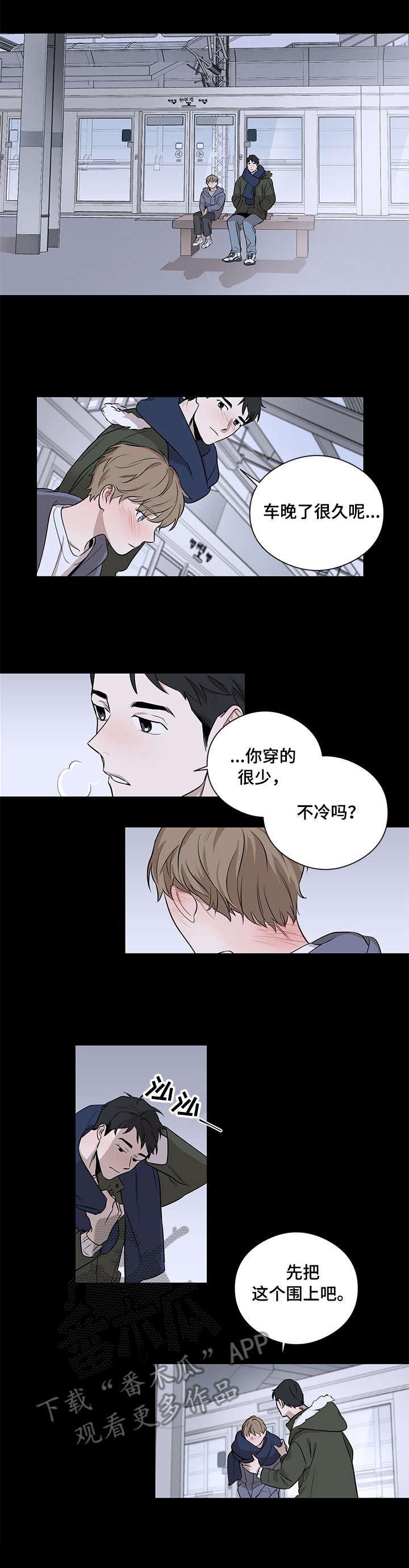 第2章：请多关照