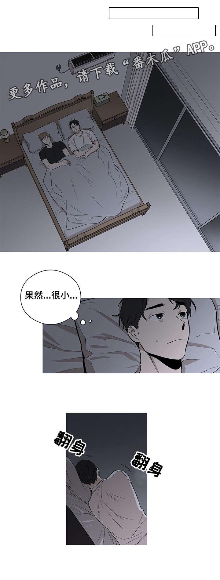 第4章：沉溺