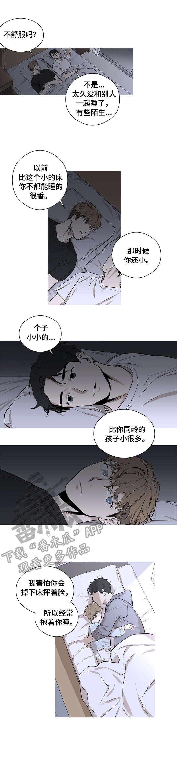 第4章：沉溺