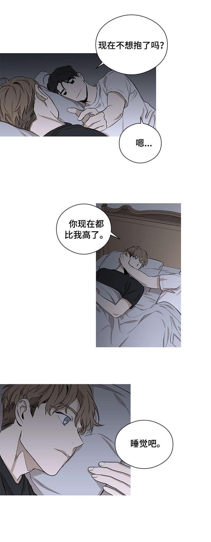 第4章：沉溺
