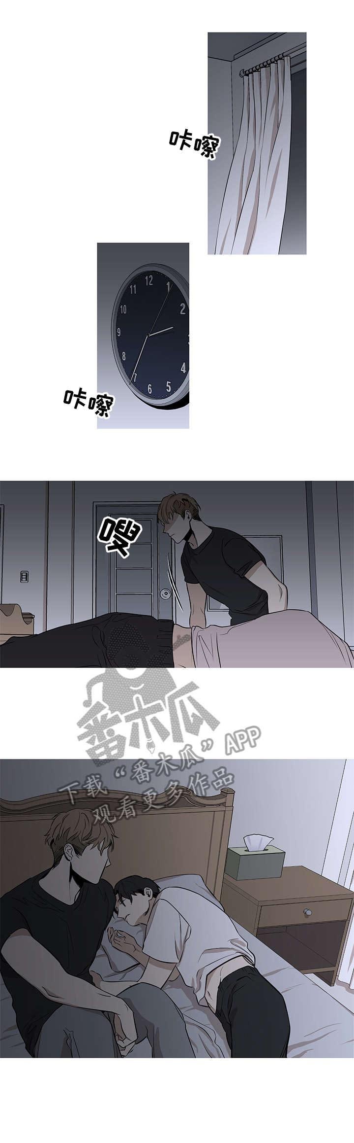 第4章：沉溺