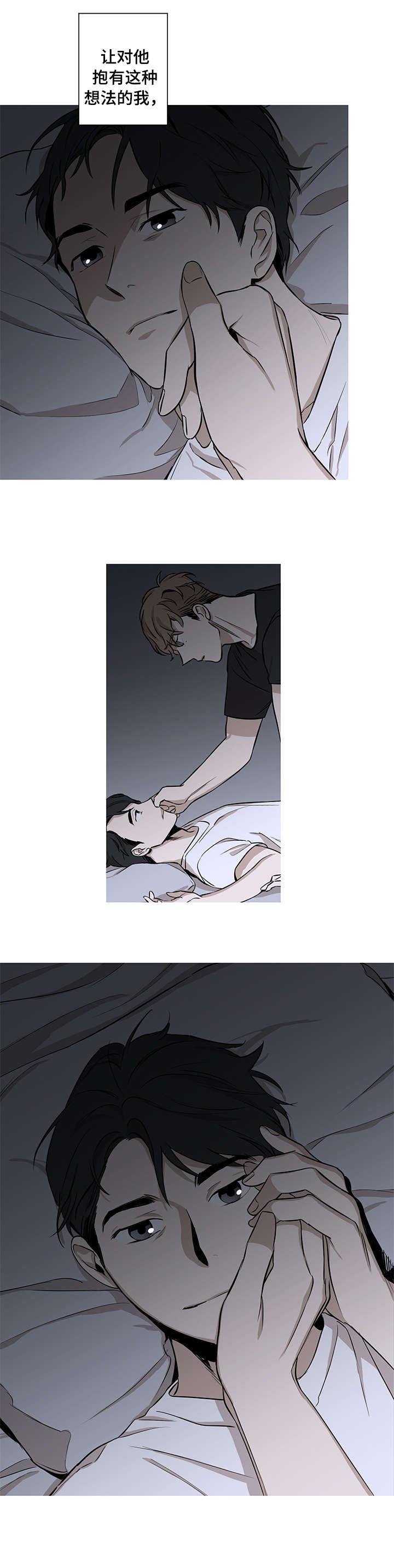 第4章：沉溺