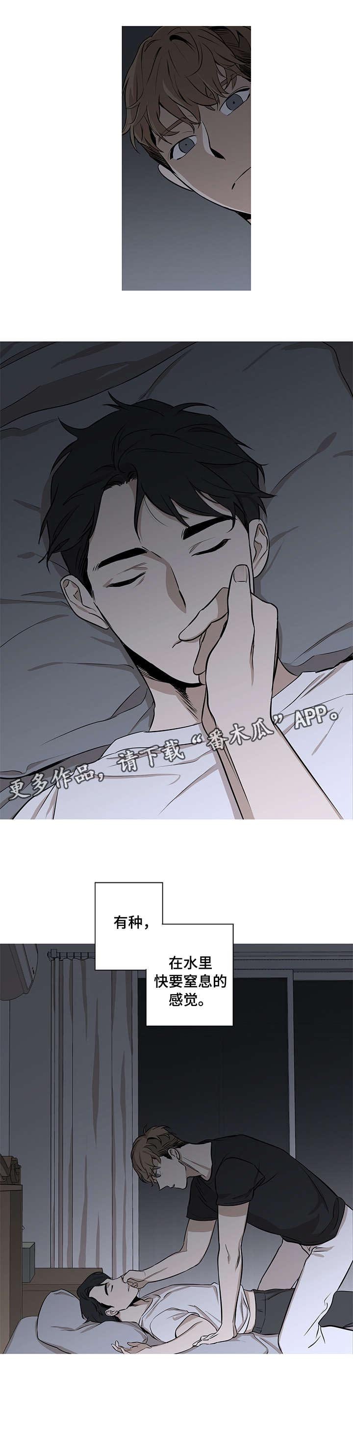 第4章：沉溺