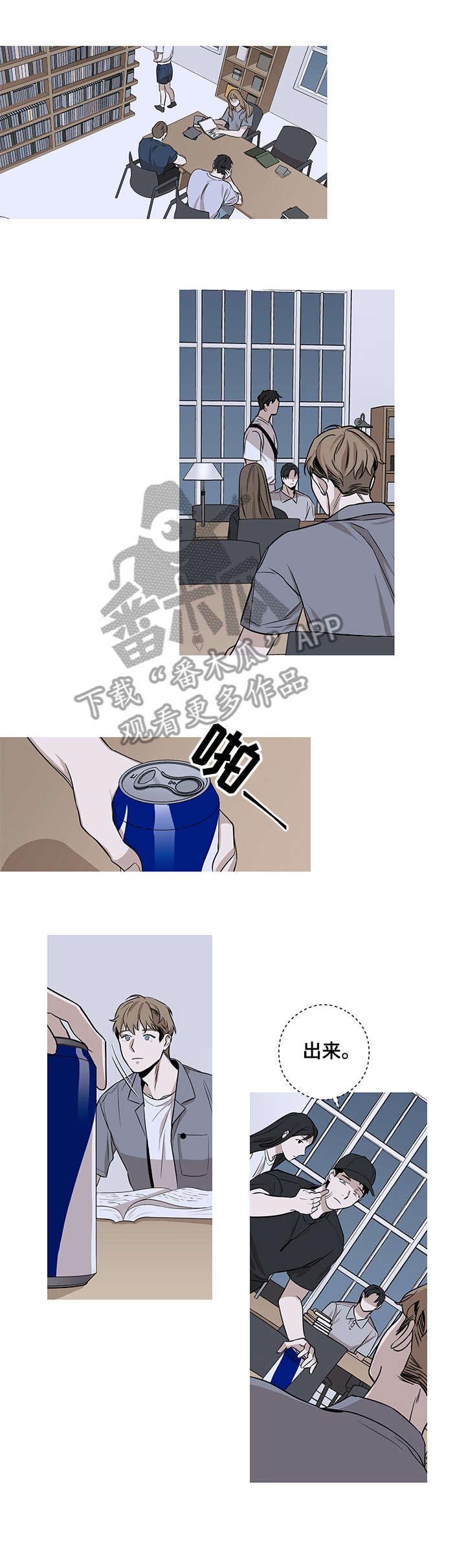 第5章：请客