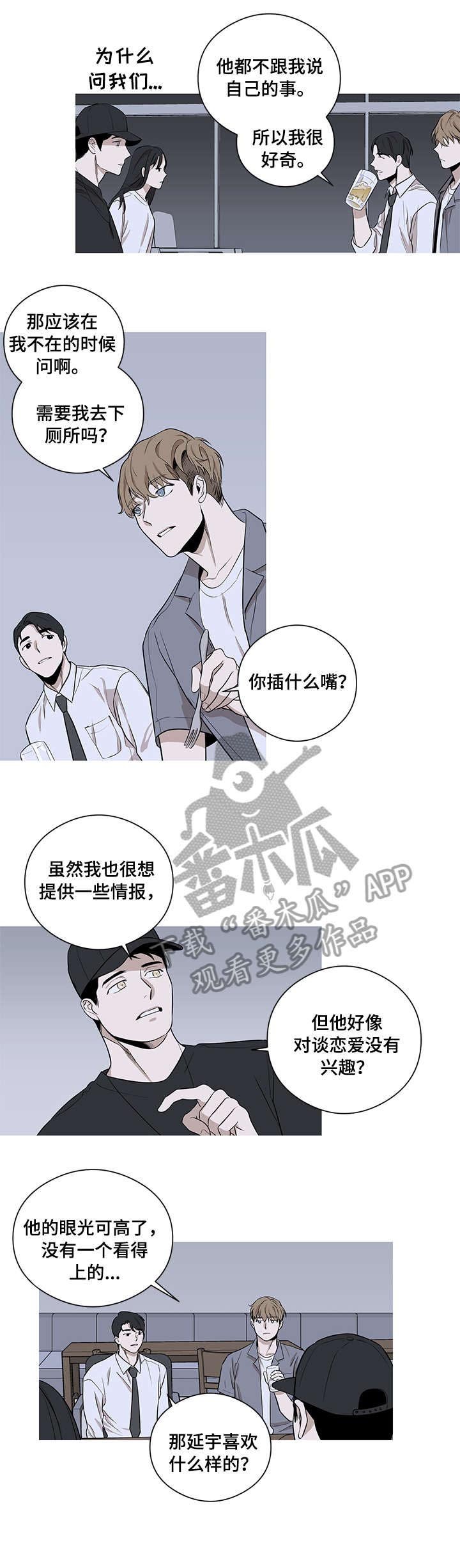 第5章：请客